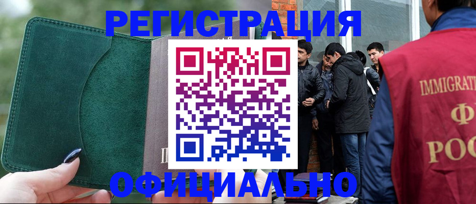 регистрация для школы в Уфе